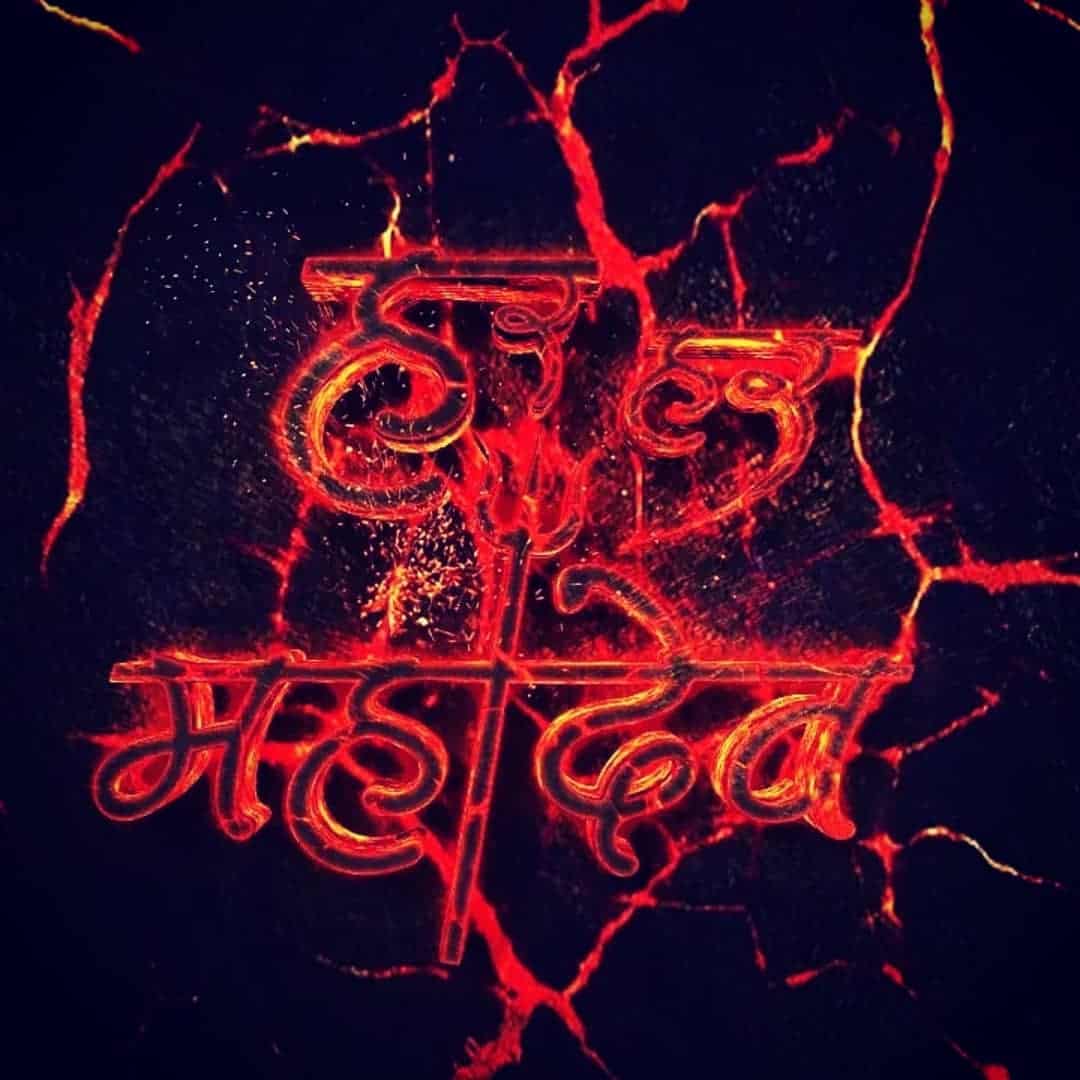 Mahadev Image