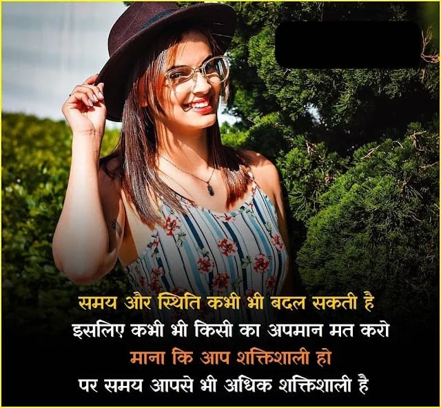 Motivational DP for Whatsapp