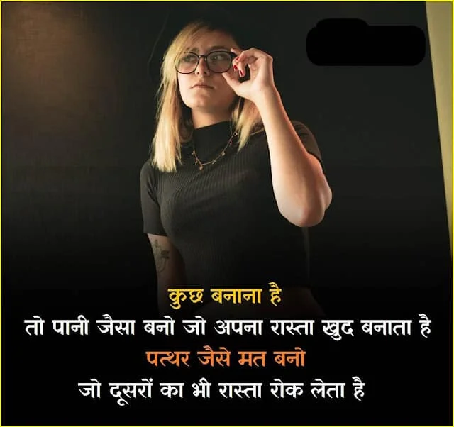 Motivational DP for Whatsapp