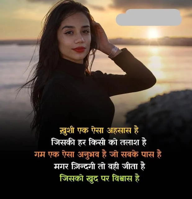 Motivational DP for Whatsapp