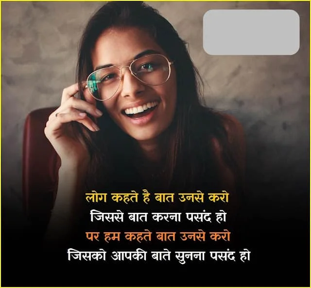 Motivational DP for Whatsapp