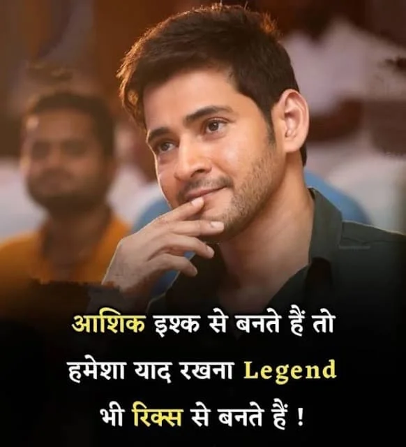 Whatsapp Motivational DP