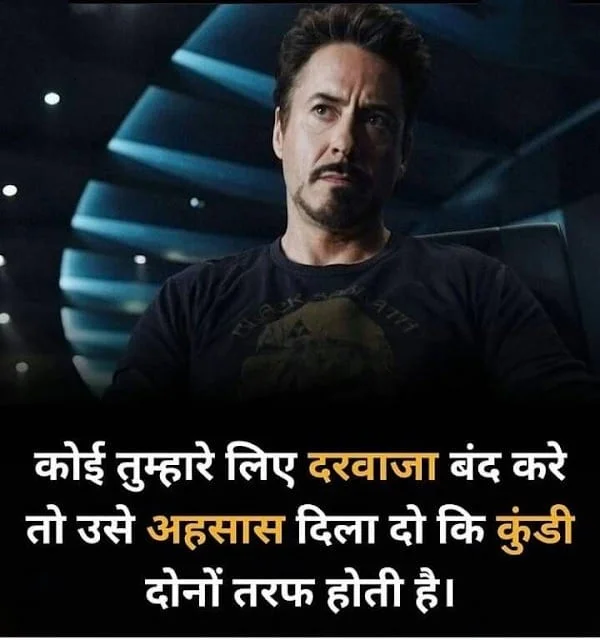 Whatsapp Motivational DP