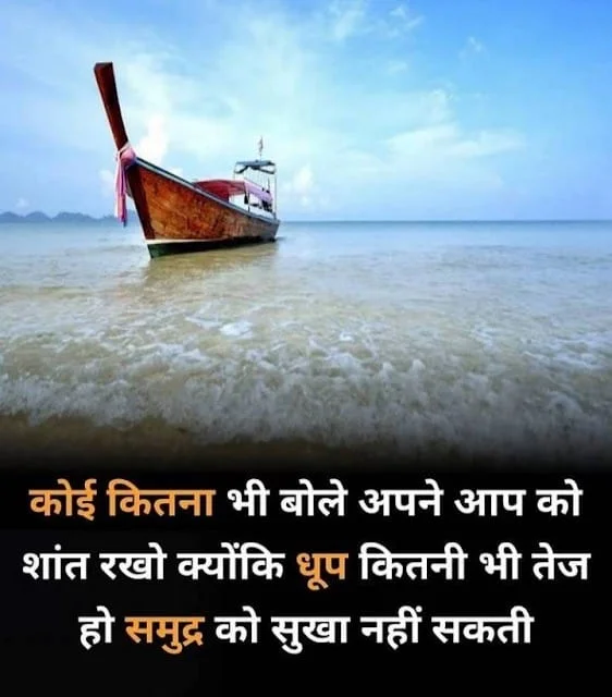 Whatsapp Motivational DP