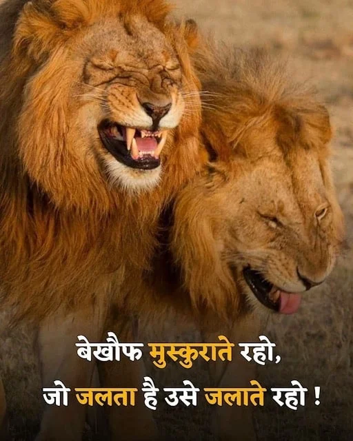 Motivational DP for Instagram