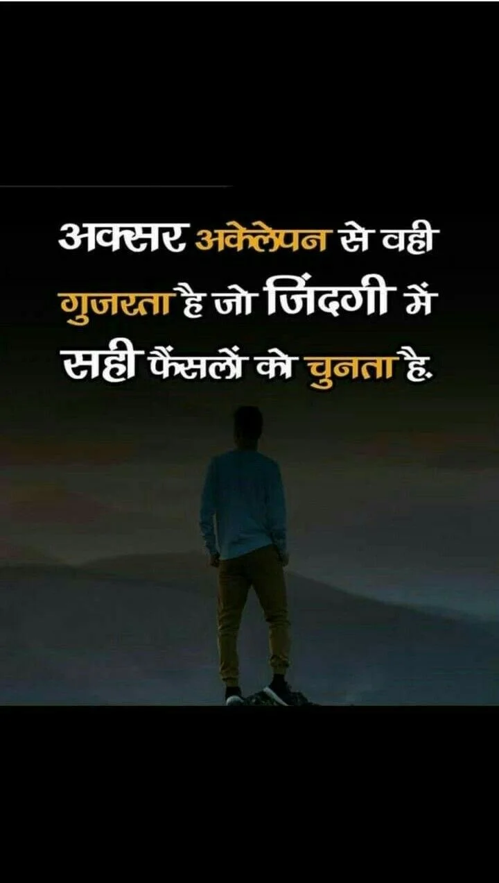Motivational DP Quotes