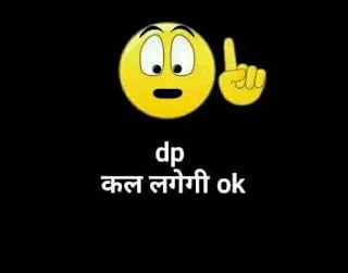 No DP for Whatsapp