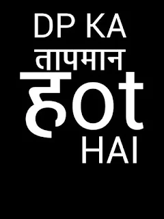 No DP for Whatsapp