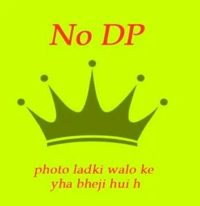 No DP Wallpaper