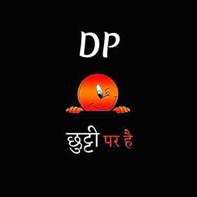 No DP Pic