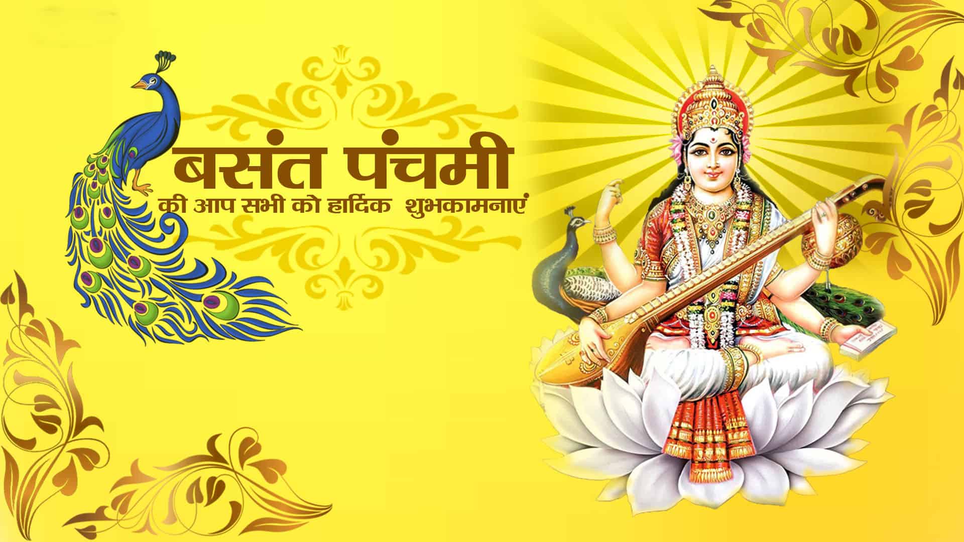 Basant Panchami Pics