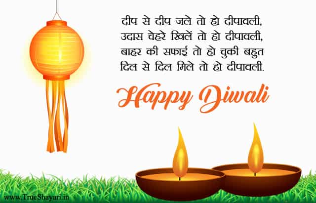 Beautiful Happy Diwali Images