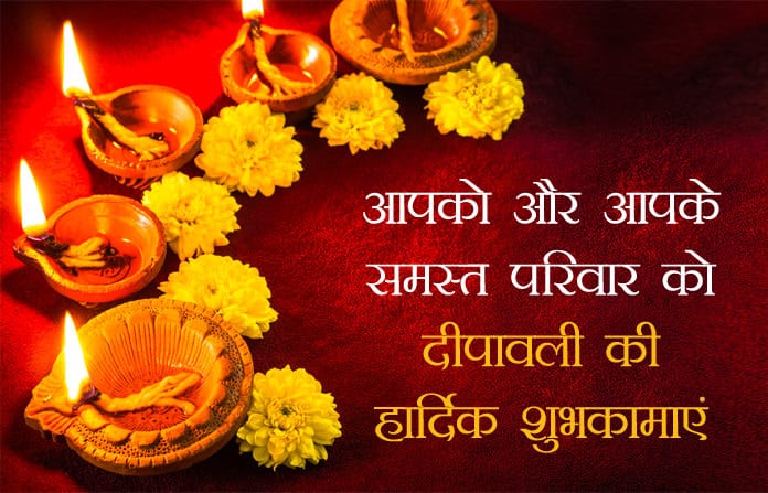 Deepawali Images
