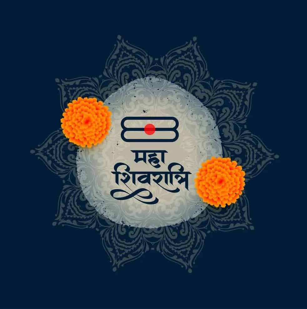 Maha Shivratri Images