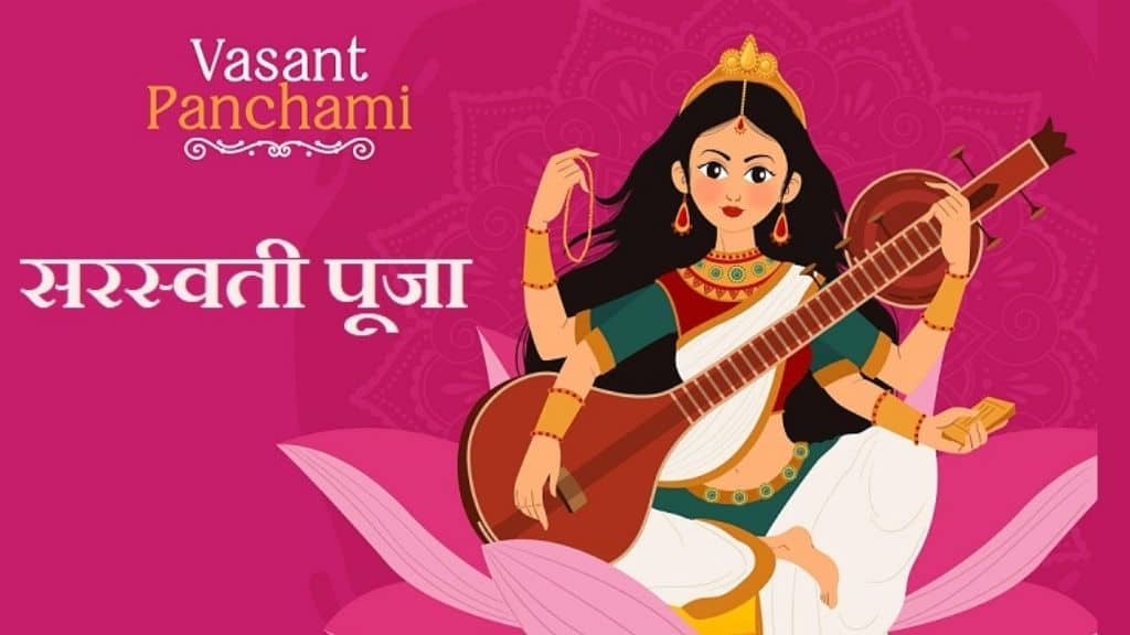 Happy Saraswati Puja Image Thumbnail