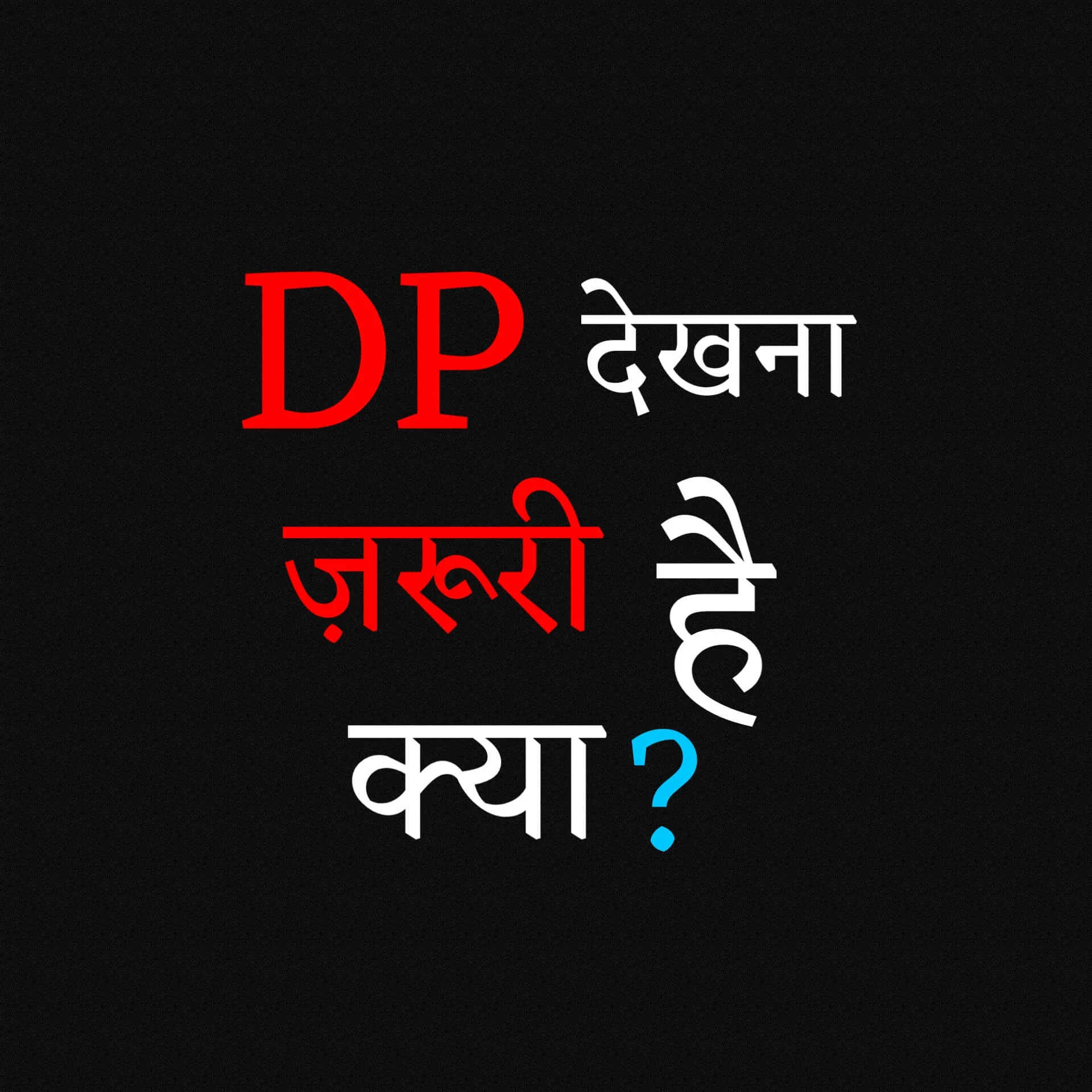 Whatsapp DP Images
