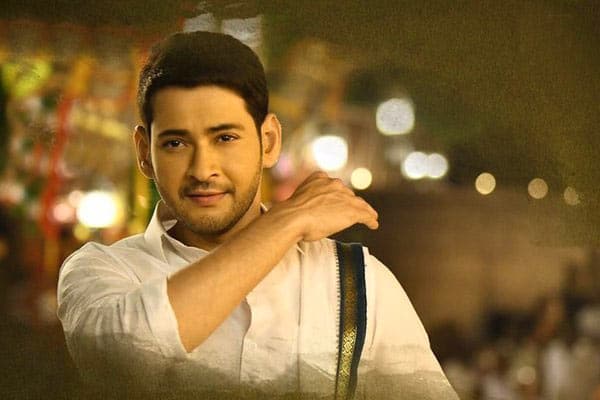 Mahesh Babu Images