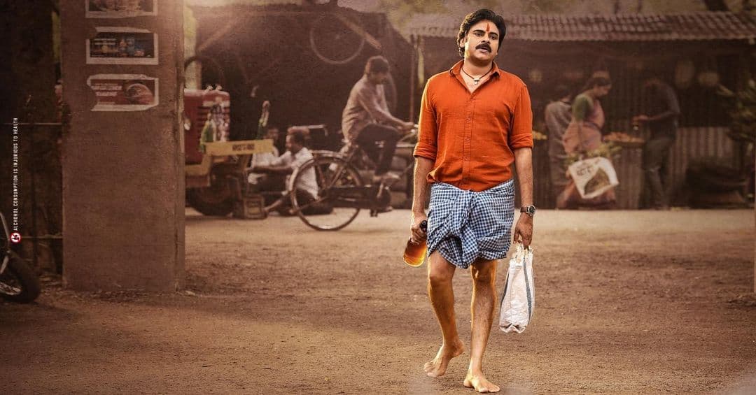 Pawan Kalyan Photos Style
