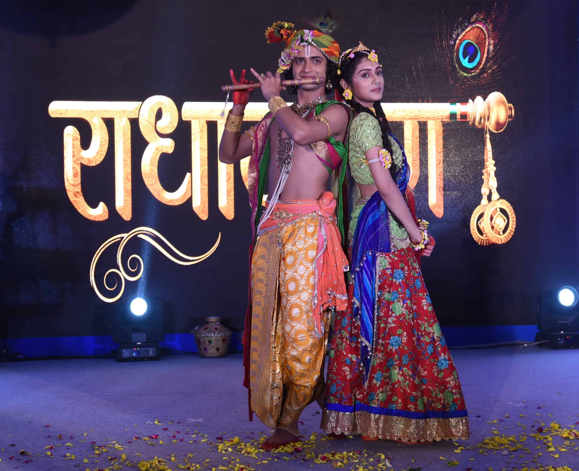 Radha Krishna Serial Wallpaper
