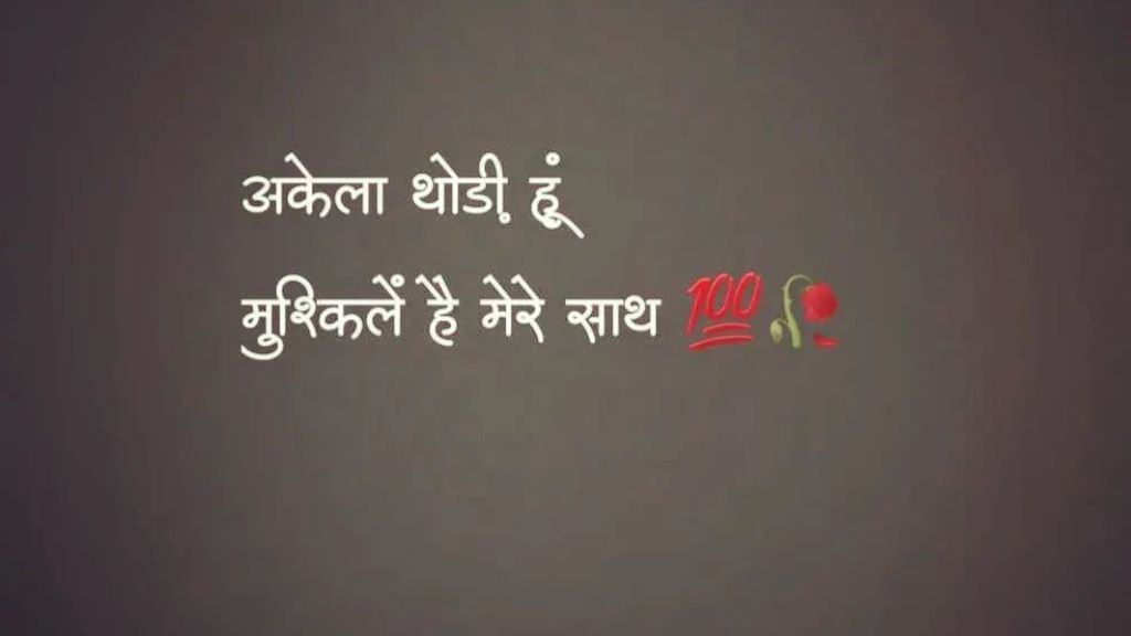 Shayari Photo Thumbnail